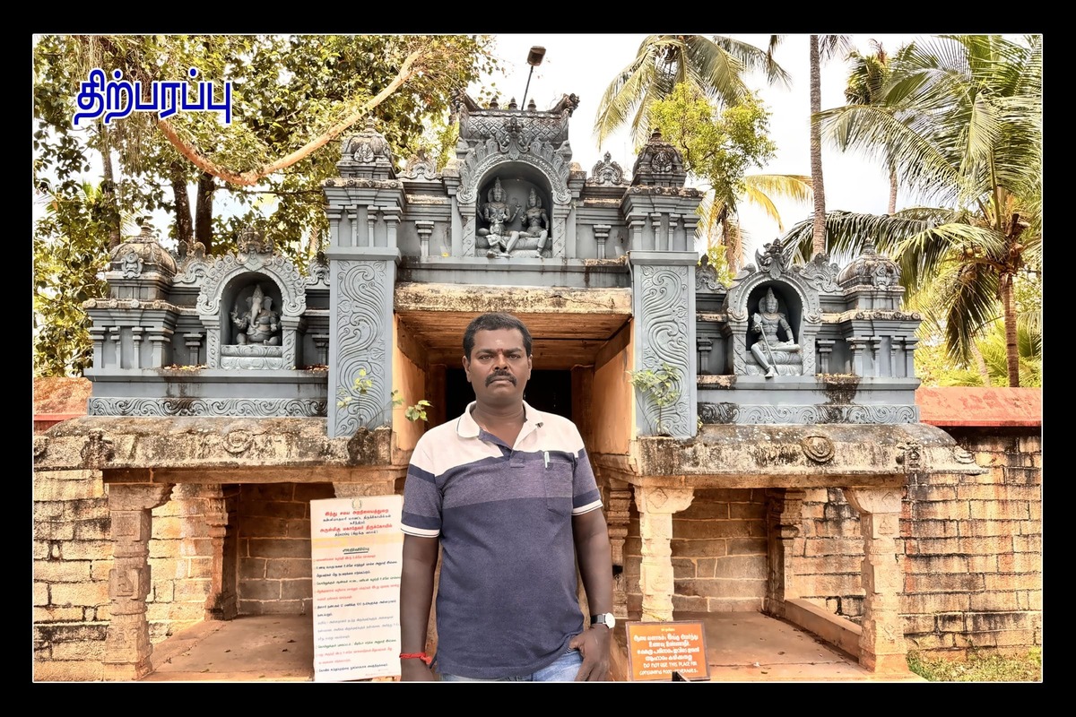 Best Couples Resorts in Paramakudi